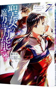 ����šۡ�����10�ܡ�12/25��������������Ϥ���ǽ�Ǥ� 7/ ƣ��Ʀ