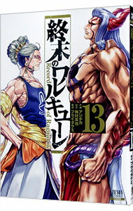 【中古】終末のワルキューレ 13/ アジチカ