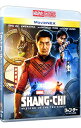 【中古】【全品10倍!5/18限定】【Blu−ray】シャン・チー テン・リングスの伝説 MovieNEX / デスティン・ダニエル・クレットン【監...