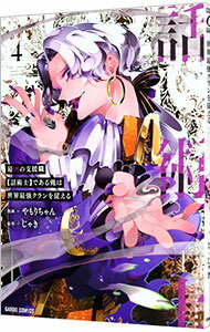 ͥåȥճŷԾŹ㤨֡šۺǶλٱ翦ýѻΡۤǤ벶Ƕ򽾤 4/ פβǤʤ343ߤˤʤޤ