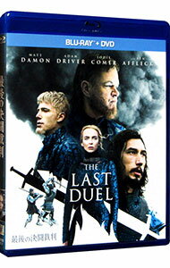 【中古】【Blu−ray】最後の決闘裁判 ブルーレイ+DVDセット / リドリー・スコット【監督】