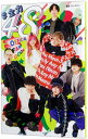 【中古】#全力48!!!!OFFICIAL FANBOOK / 48