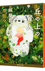 ����š۵֤ξ�θ��� / ���ĥޥ�