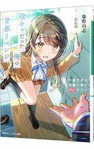 ����š۱�������ä������Ľե�٥󥸡�ŷ�Ȥ����뤢��̼�����Re�饤�� / ����ͳ��