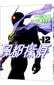 ����š�����õ�� 12/ ��ƣ�ޤ���