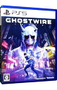 【中古】PS5Ghostwire:Toky
