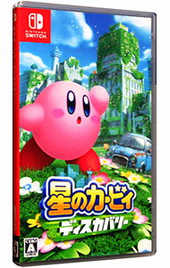 【中古】Switch 星のカービィ ディスカバリー