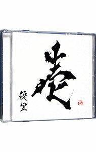 【中古】壱 / 優里