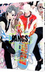 【中古】FANGS 2/ ビリー・バリバリー ボーイズラブコミック