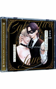 【中古】ドラマCD カリギュラの恋 / ボーイズラブ
