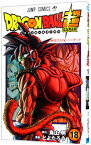 【中古】【全品10倍！4/15限定】ドラゴンボール超 18/ とよたろう