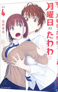 ����šۡ�����10�ܡ�12/25����۷������Τ���� 4/ ��¼����