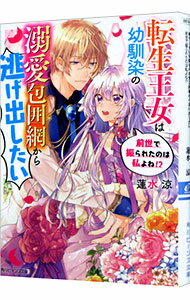 ͥåȥճŷԾŹ㤨֡šžŮ֤ƨФǿ줿Τϻ͡ / ϡáפβǤʤ110ߤˤʤޤ