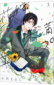 ͥåȥճŷԾŹ㤨֡š۲ֲ̤ 3/ ޤˡפβǤʤ110ߤˤʤޤ