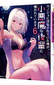 ����šۥ��Υ�����ⵤ����Ƥ���������������ʸ��ڤ˲�����Ƥ��ޤ� 6/ ��ܤ椦