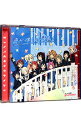 【中古】TVアニメ『ラブライブ!虹ヶ咲学園スクールアイドル同好会』2期エンディング主題歌 / 虹ヶ咲学園スクールアイドル同好会