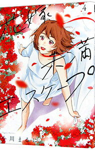 ͥåȥճŷԾŹ㤨֡š۲ֲ̤ 4/ ޤˡפβǤʤ110ߤˤʤޤ