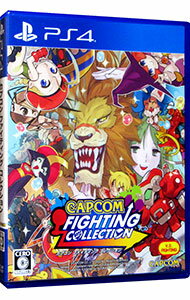【中古】PS4 カプコン　ファイティング　コレクション