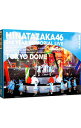 【中古】日向坂46 3周年記念MEMORIAL LIVE~3回目のひな誕祭~in 東京ドーム-DAY1&DAY2- 完全生産限定盤/ 日向坂46【出演】