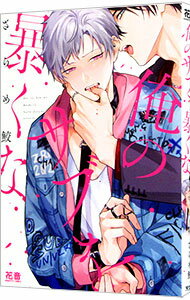 ͥåȥճŷԾŹ㤨֡šۡ10ܡ11/15۲Υ֤˽ / ử ܡ֥ߥåפβǤʤ110ߤˤʤޤ