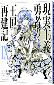 ͥåȥճŷԾŹ㤨֡šۡ10ܡ11/15۸¼ͦԤβƷ 9/ ĸʡפβǤʤ343ߤˤʤޤ