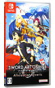 【中古】【全品10倍！4/25限定】Switch ソードアート オンライン Alicization Lycoris