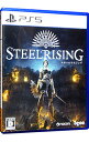 【中古】PS5Steelrising(スチールライジング)