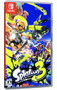 【中古】【全品10倍！4/20限定】Switch スプラトゥーン3