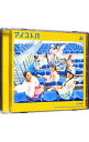 【中古】アイコトバ / Lucky[↑]2