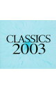 【中古】クラシック 2003/ クラシック
