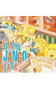【中古】ジャンゴ（Jango）/ JUMPIN’JANGO　FLASH〜THE　BEST　OF　JANGO〜