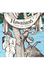 【中古】HAWAIIAN6/ ACROSS　THE　ENDING