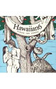 【中古】HAWAIIAN6/ ACROSS THE ENDING