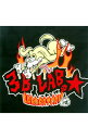 【中古】3B　LAB．☆/ LABORATORY＃1　（CCCD）