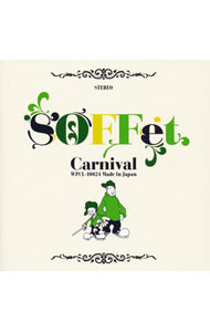 【中古】SOFFet/ カーニバル　初回盤