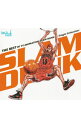 【中古】ザ・ベスト・オブ・TVアニメーション スラムダンク〜シングル・コレクション〜/ アニメ
