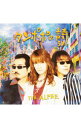 【中古】ALFEE/ タンポポの詩　（THE　ALFEEジャケットVer．）　（CCCD）