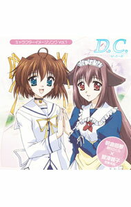 【中古】「D．C．−ダ・カーポ−」キャラクターイメージソング　Vol．1−朝倉音夢・鷲澤頼子 / アニメ