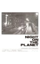 【中古】アスパラガス×ビート・クルセイダーズ/ NIGHT　ON　THE　PLANET