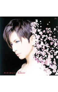 【中古】Gackt/ 【CD＋DVD】野に咲く花のように