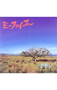 BEGIN/ ミーファイユー