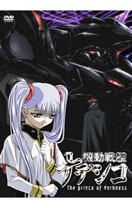 【中古】劇場版　機動戦艦ナデシコ　−The　prince　of　darkness− / 佐藤竜雄【監督】