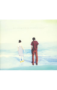 【中古】「世界はときどき美しい」−Music Anthology / サウンドトラック