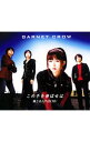 【中古】GARNET　CROW/ この手を伸ばせ