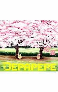 【中古】DEPAPEPE/ 桜風