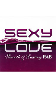 【中古】SEXY　LOVE / オムニバス