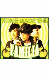 【中古】HOME　MADE　家族/ 【CD＋DVD】