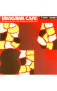 【中古】UDAGAWA CAFE VOL.3−BRASIL− / オムニバス