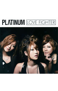 【中古】PLATINUM/ LOVE　FIGHTER