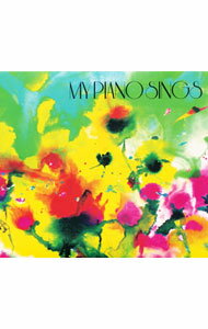 Omnibus - 【中古】マイ・ピアノ・シングス / オムニバス